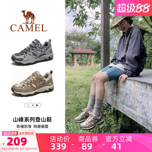 骆驼户外鞋2023秋季新款