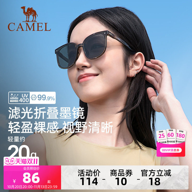 骆驼折叠墨镜户外太阳镜女时尚轻便防紫外线偏光镜开车遮阳镜男