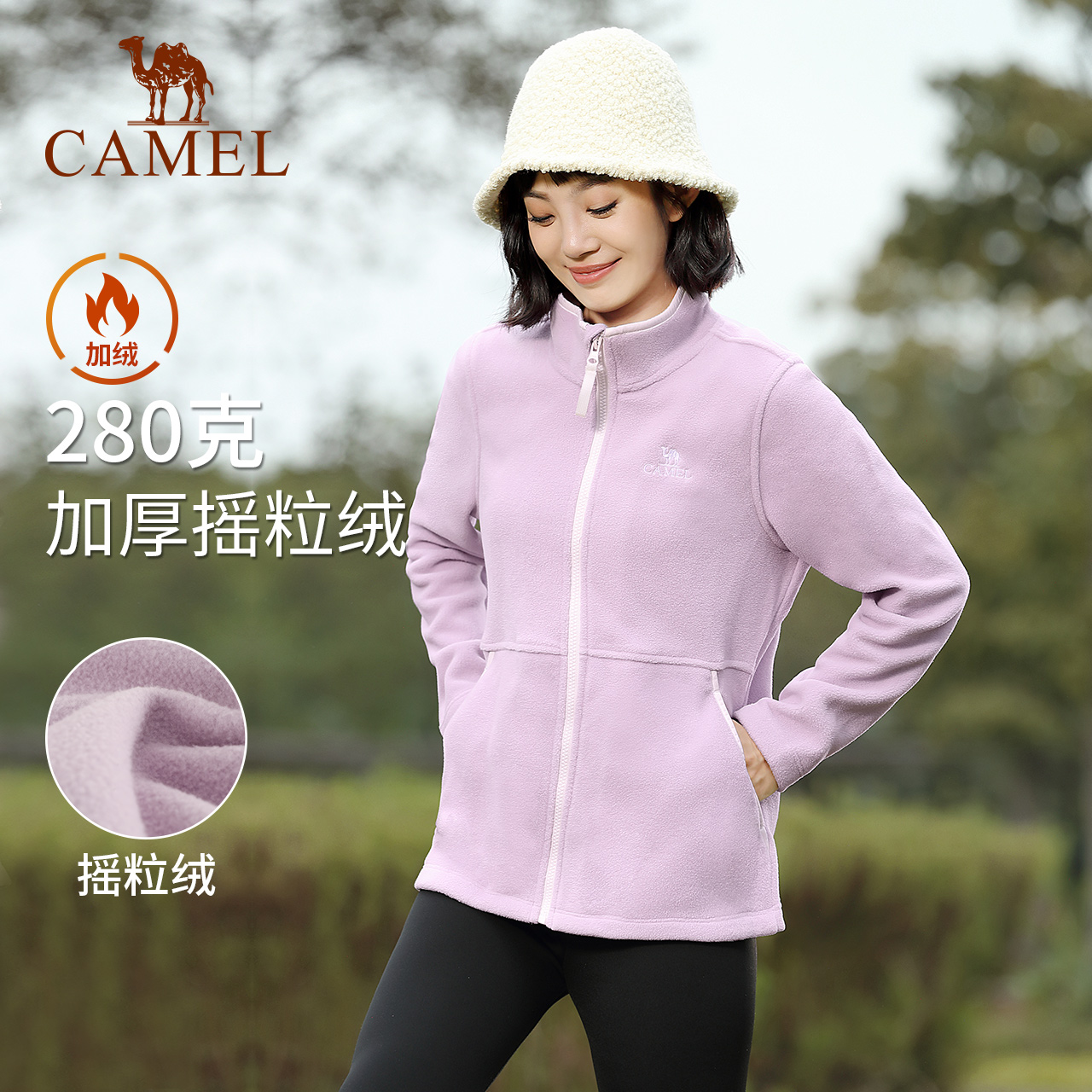 骆驼瑜伽服加绒加厚运动服外套女款秋季休闲长袖抓绒衣跑步服情侣