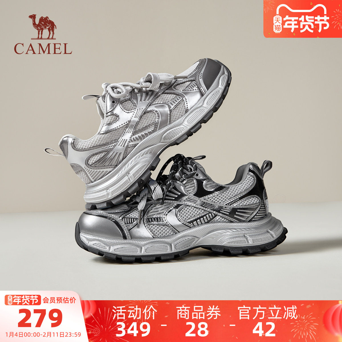 骆驼女鞋2026春季新款老爹鞋女款银色百搭复古运动鞋子户外休闲鞋,女鞋,老爹鞋,淘宝优惠券,粉丝福利购,淘宝优惠卷