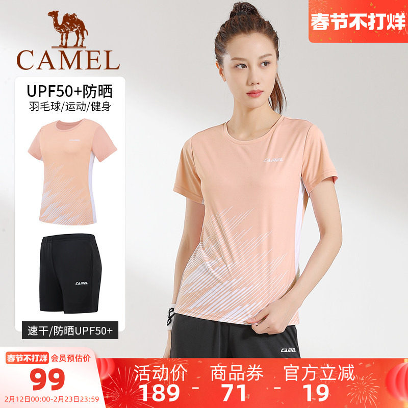 骆驼羽毛球服女套装训练服速干运动T恤短裤男网球服乒乓球上衣夏