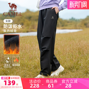 户外防泼水防风徒步登山裤 骆驼运动加绒裤 伞兵裤 直筒工装 男 女冬季