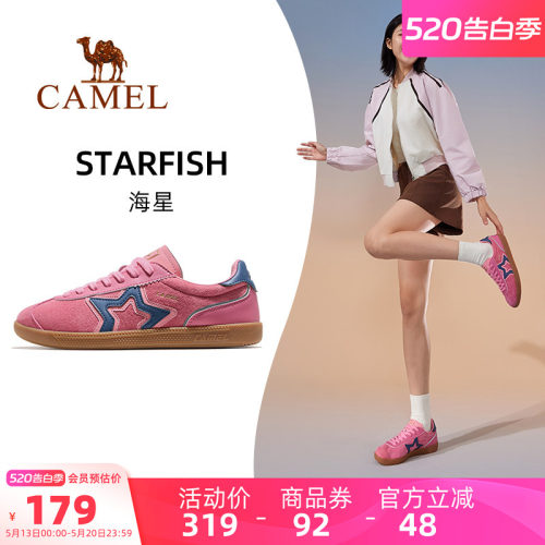 骆驼海星运动鞋女款2026春夏新款女鞋板鞋透气复古德训鞋休闲鞋子