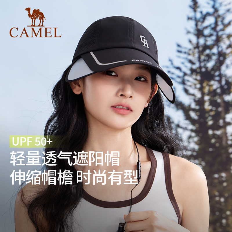 骆驼伸缩帽檐防晒棒球帽防紫外线夏季2025年新款女遮阳帽鸭舌帽子