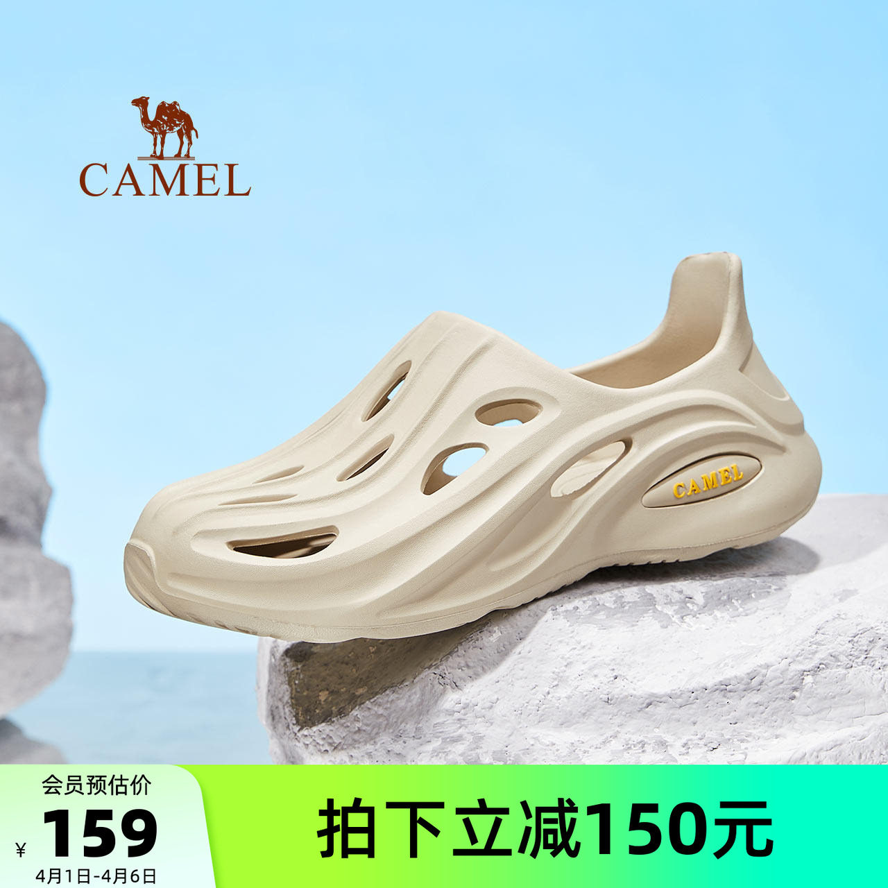 骆驼男鞋夏季镂空运动凉鞋男软底沙滩外穿拖鞋防滑透气户外洞洞鞋