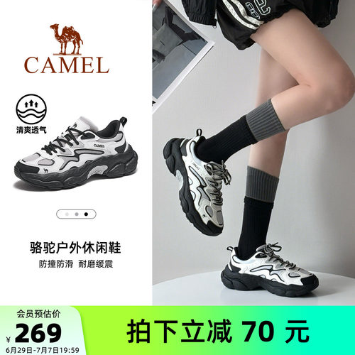 骆驼山云2户外登山鞋女士老爹鞋