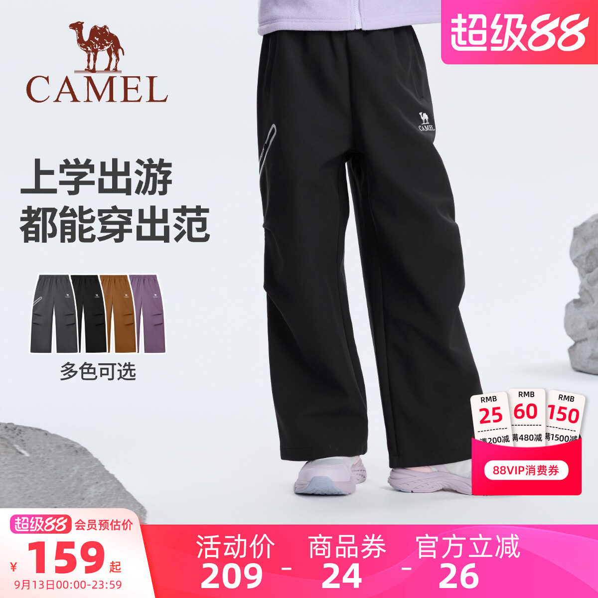 儿童运动裤休闲裤男女童长裤图片
