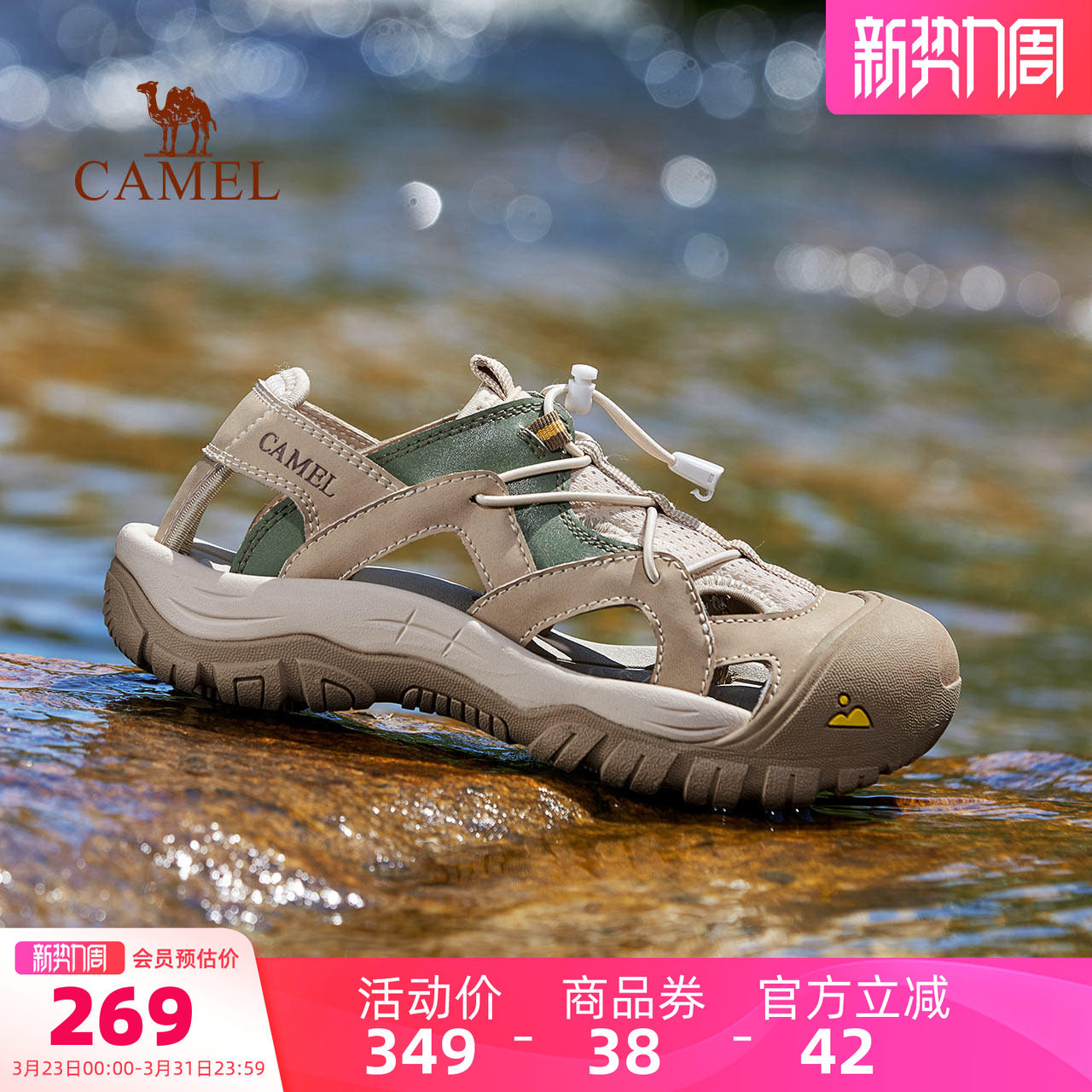 骆驼溯溪鞋2026夏季新款透气网布溯溪沙滩鞋镂空厚底女休闲凉鞋男