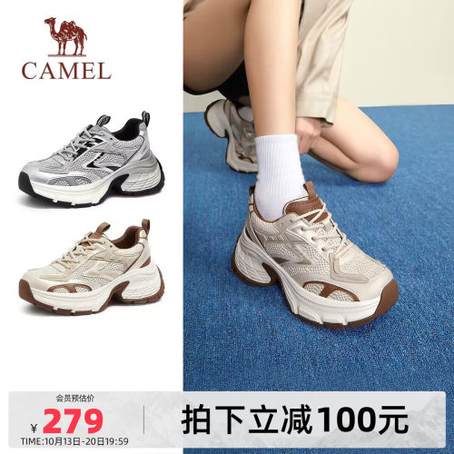 骆驼女鞋2026秋季新款舒适百搭透气厚底增高运动鞋休闲老爹鞋女款