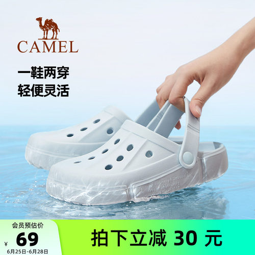 骆驼夏季洞洞鞋ins潮沙滩鞋