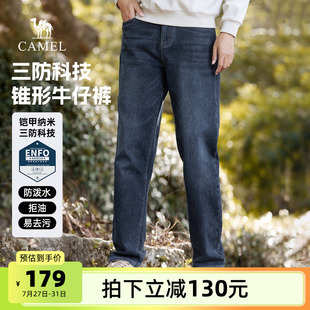 2025秋季 牛仔裤 长裤 骆驼男装 青年时尚 水洗修身 男款 弹力透气锥形裤