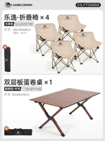 【Один стол и четыре стулья】 Классический стул хаки*4+90 Стол из яичного ореха ореха