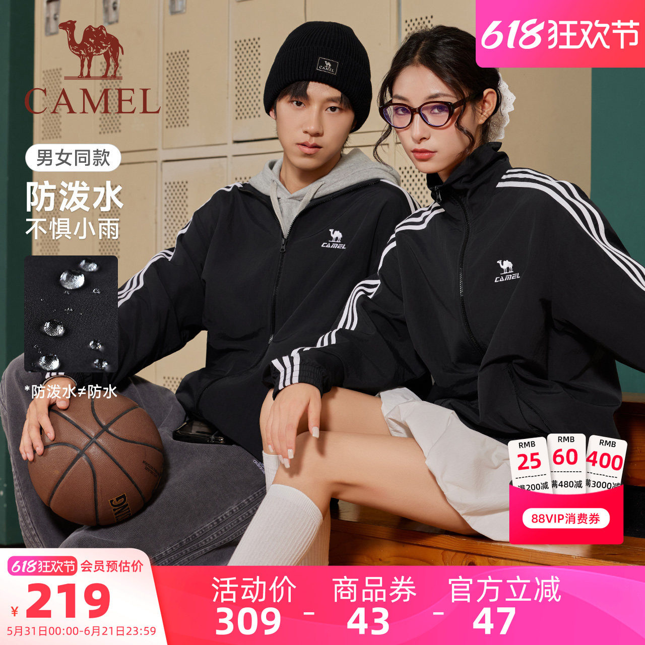 驼校园风衣立领秋冬新款女款男款黑色休闲防泼水夹克外套潮流宽松