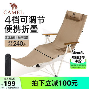 骆驼可调节海狗椅午休折叠椅便携式躺椅露营椅野餐椅高背椅子