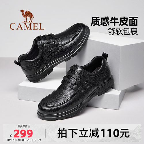 休闲皮鞋爸爸鞋真皮骆驼中年软底