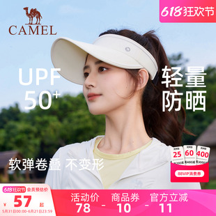 骆驼运动防晒帽大帽檐女士空顶帽夏季防紫外线户外跑步遮太阳帽子