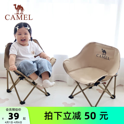 骆驼儿童月亮椅户外露营折叠椅钓鱼凳子写生便携式折叠凳装备桌椅