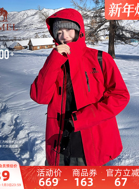 [新年红]骆驼户外3514冲锋衣男女三合一可拆卸冬红色外套滑雪服装