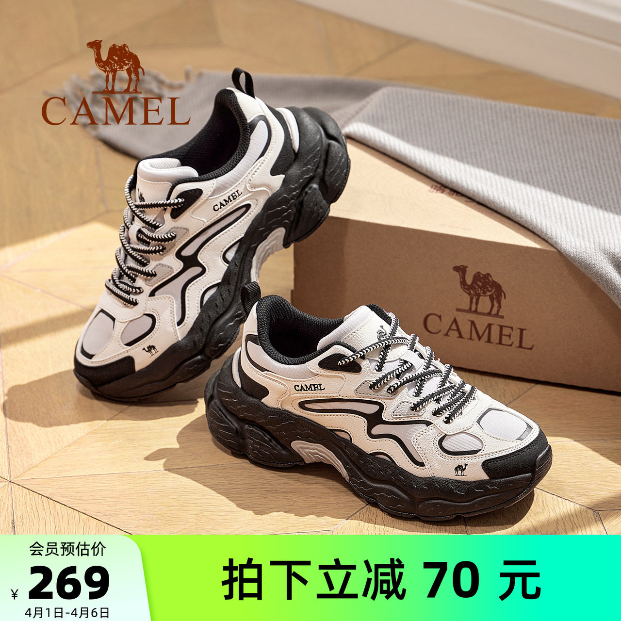 【热巴同款】骆驼山云2女鞋登山鞋206春季新款户外徒步运动鞋女