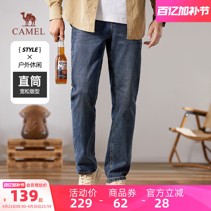 骆驼男装牛仔裤直筒年春秋季款宽松弹力时尚百搭复古中年休闲长裤