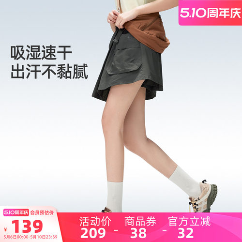 骆驼速干短裤女裙裤凉感防晒