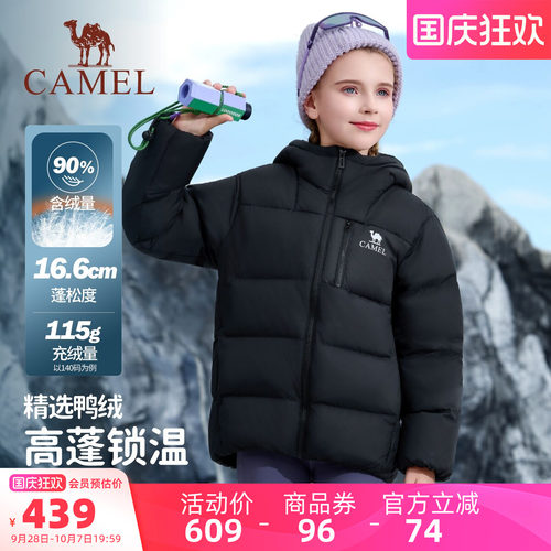 骆驼儿童羽绒服青年滑雪面包服
