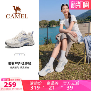 防滑耐磨透气越野运动鞋 骆驼女鞋 新款 专业户外徒步鞋 男情侣 登山鞋