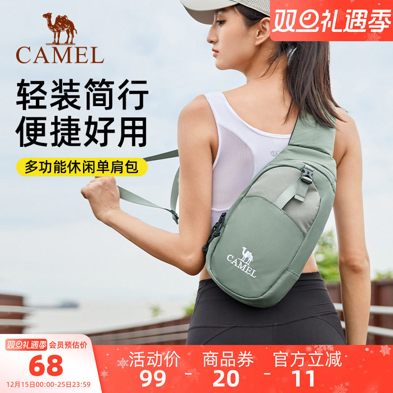骆驼单肩包运动胸包男款