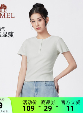 骆驼女装华夫格短袖T恤女显瘦26春夏新款半开领黑色百搭打底上衣