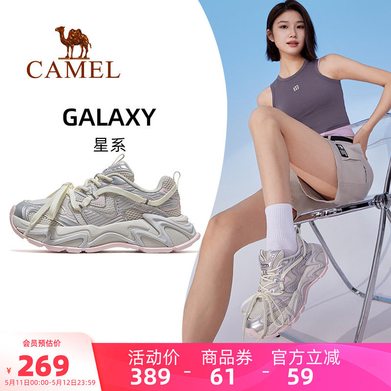 骆驼星系运动鞋女款2026新款透气厚底透气百搭老爹鞋休闲鞋子女鞋