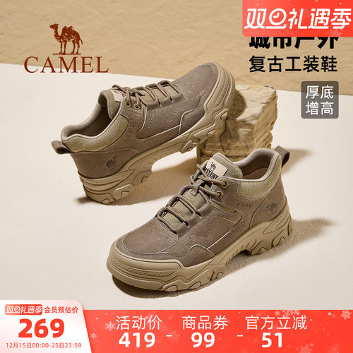 骆驼男鞋2025秋季新款复古工装鞋