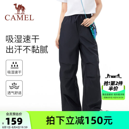 骆驼速干工装裤女夏季