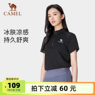 冰丝透气防晒休闲骑行运动立领上衣女 骆驼女装 短袖 T恤女夏季 新款