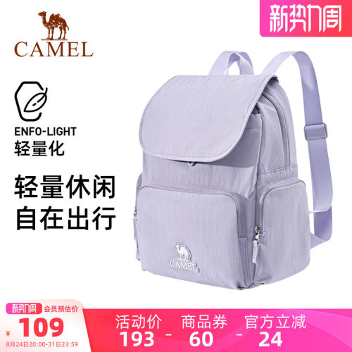 骆驼双肩包女旅游轻便