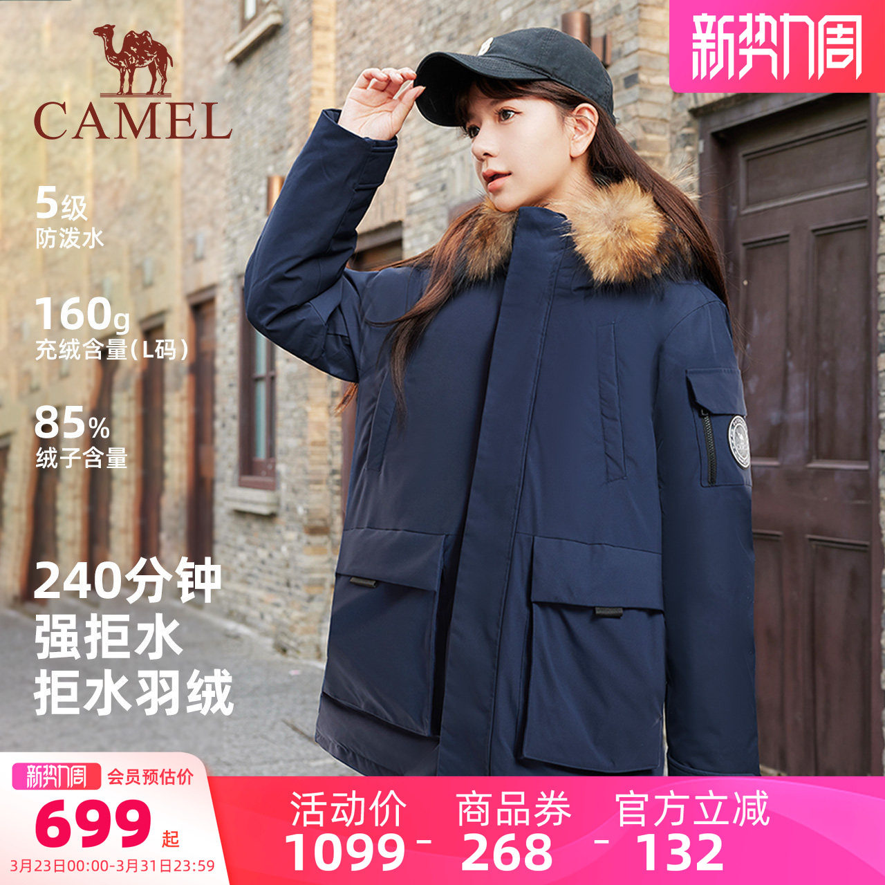 骆驼女装大毛领羽绒服女中长款2025冬季保暖防风工装派克服外套男