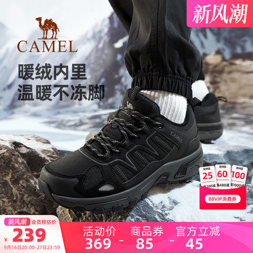 骆驼太行男鞋登山鞋2026秋季新款