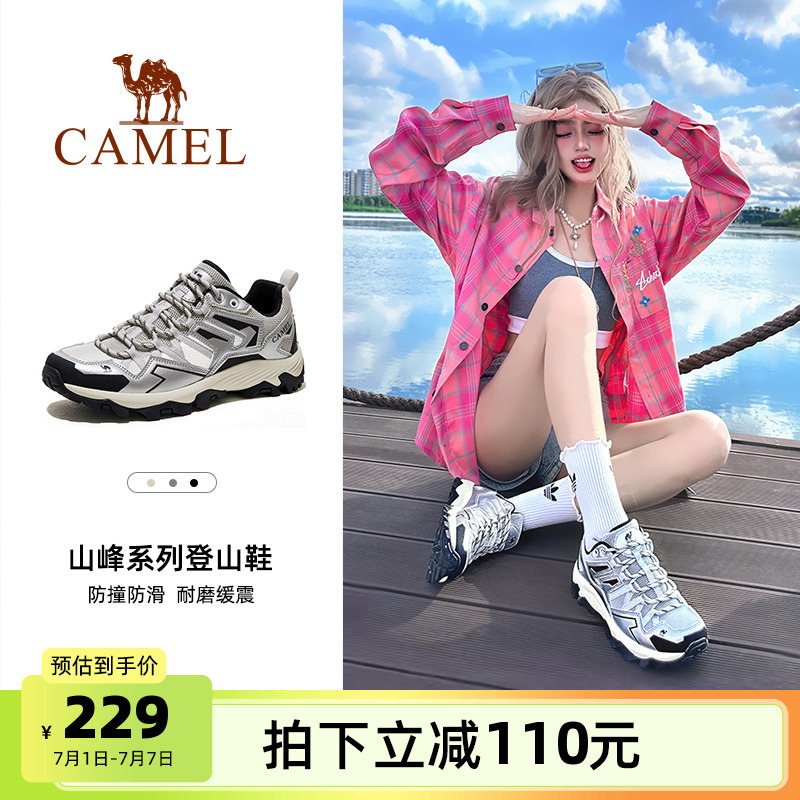 駱駝登山鞋戶外運動鞋男昆侖