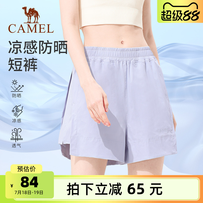 骆驼休闲短裤女夏季防晒透气冰感瑜伽裤时尚训练运动健身短款裤子