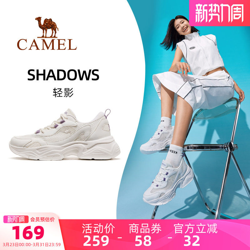 骆驼轻影运动鞋女款2026春夏新款鞋子女鞋网面透气鞋网鞋跑步鞋