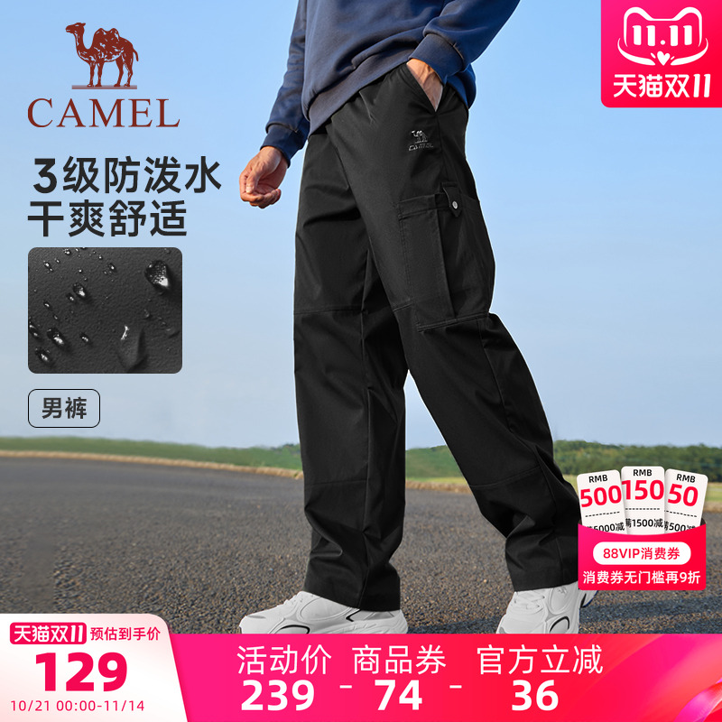 骆驼登山裤防泼水运动工装裤