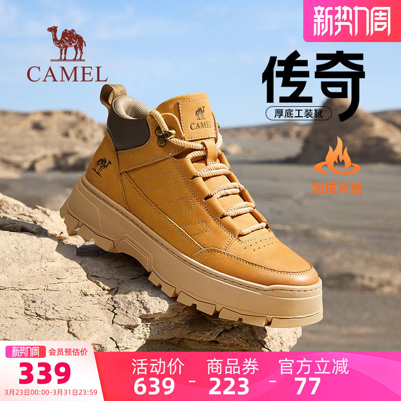 骆驼男鞋高帮鞋2026新款防滑时尚百搭厚底英伦真皮休闲滑板鞋男士