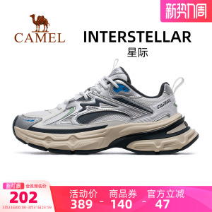 骆驼星际运动鞋女2026春夏新款女鞋透气鞋子休闲鞋厚底老爹鞋男女