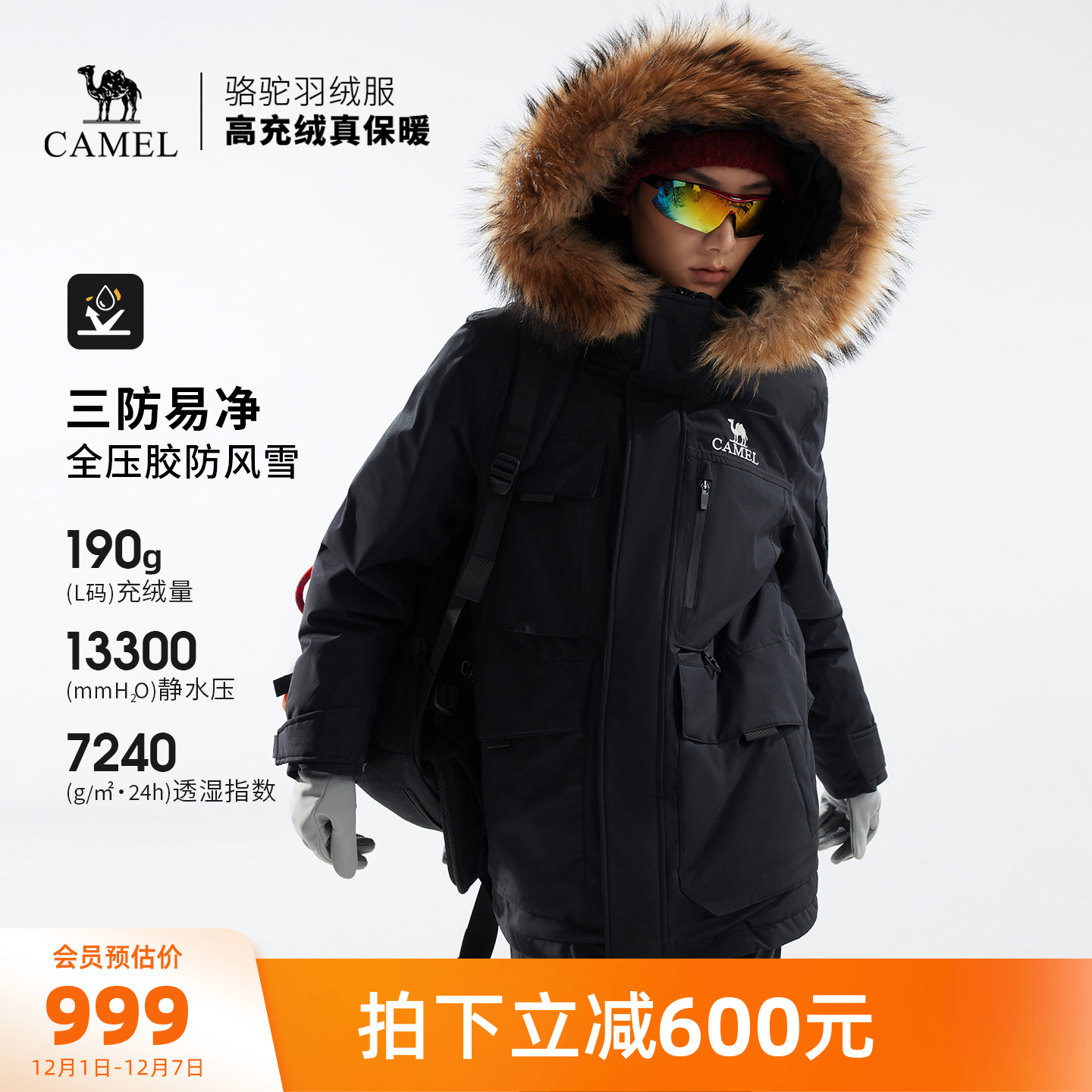 可拆卸貉子毛领 高领防风帽 工装大口袋