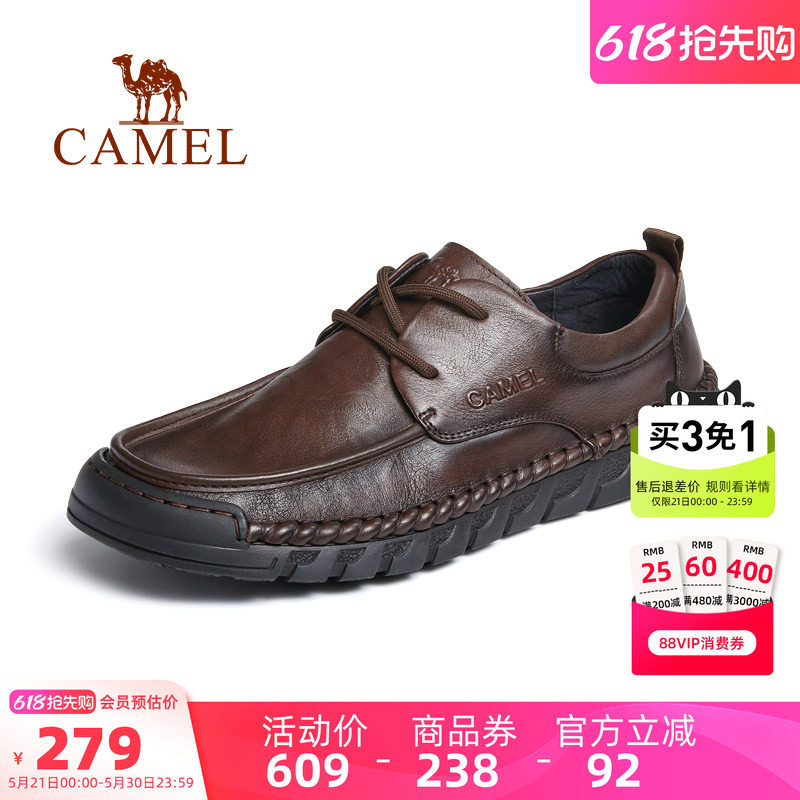 骆驼男鞋2026春季新款柔软牛皮轻盈防滑经典商务皮鞋男乐福豆豆鞋