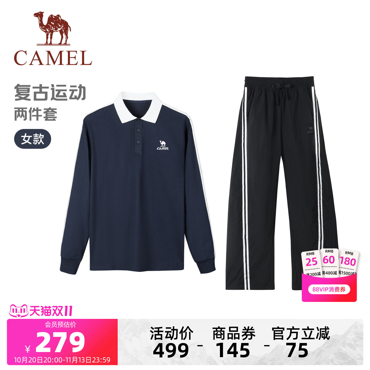 骆驼运动套装女2026秋季polo卫衣直筒裤子休闲长袖上衣裤子两件套