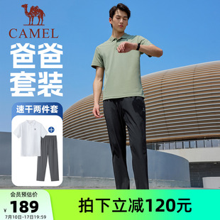 男士 骆驼运动套装 爸爸夏T恤商务长裤 短袖 父亲polo衫 吸湿排汗速干