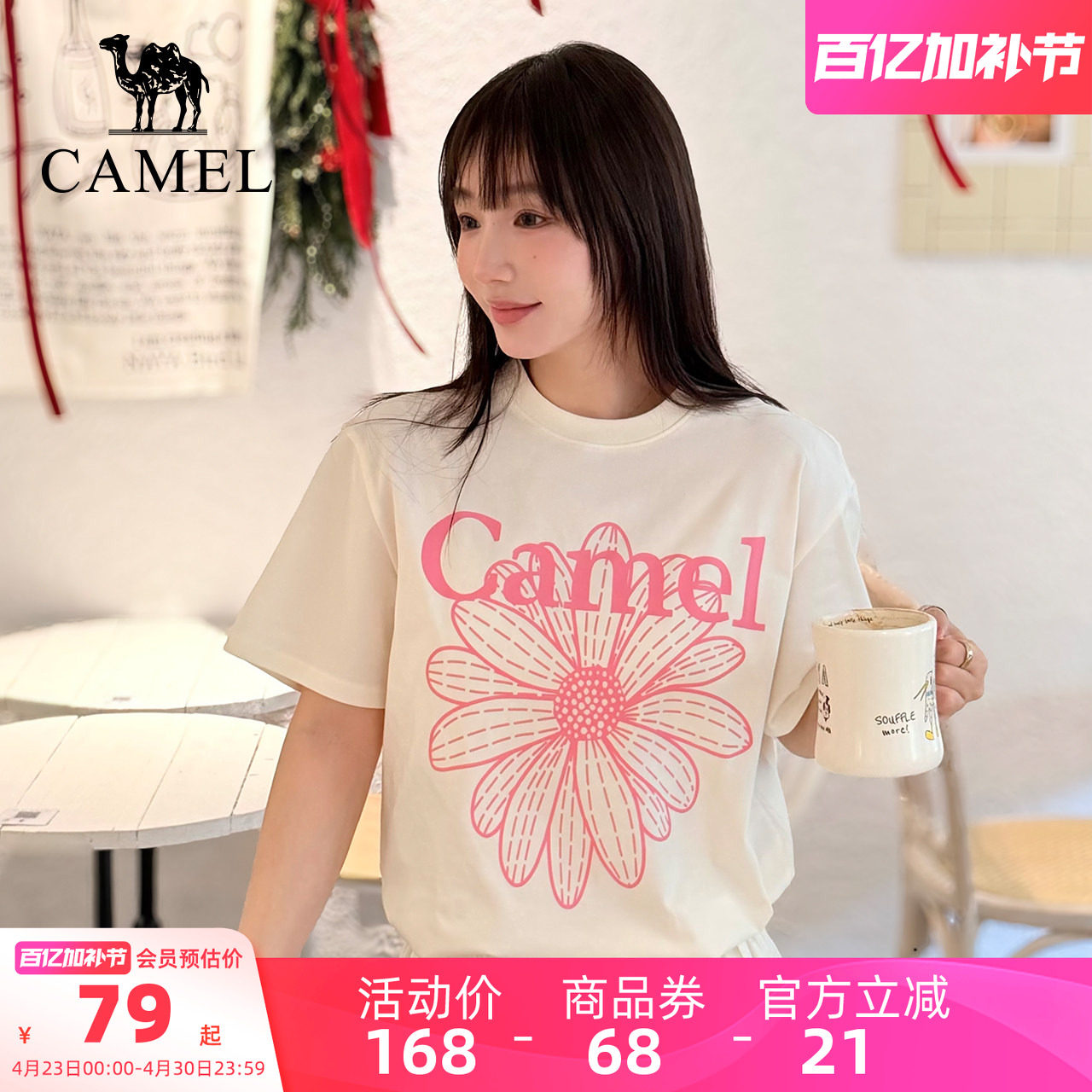 骆驼冰感T神夏日T恤女 复古潮牌圆领休闲宽松白色上衣运动短袖男