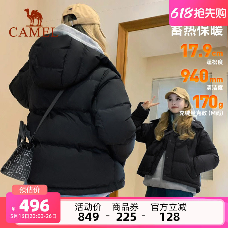 骆驼泡芙羽绒服女短款2024冬季加厚防风防水保暖连帽面包服外套女