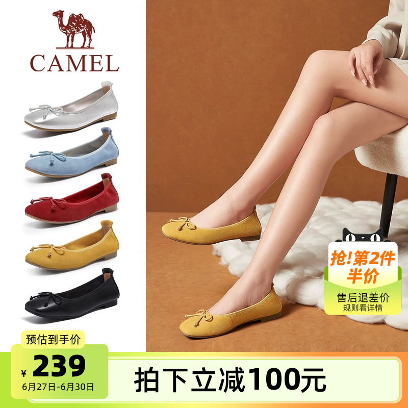 骆驼女鞋2025夏季新款红色小皮鞋晚晚鞋芭蕾鞋平底鞋软底浅口单鞋
