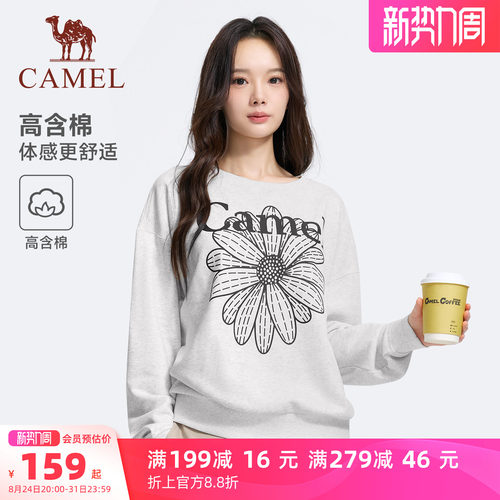骆驼运动卫衣秋季长袖舒适上衣